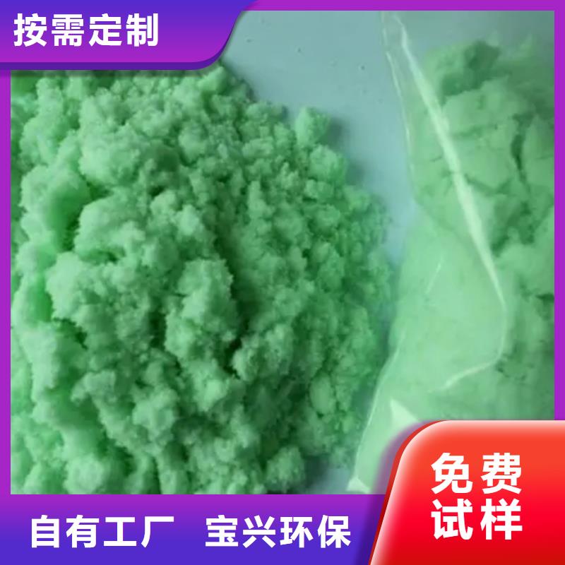 水处理硫酸亚铁工厂认证品牌保障