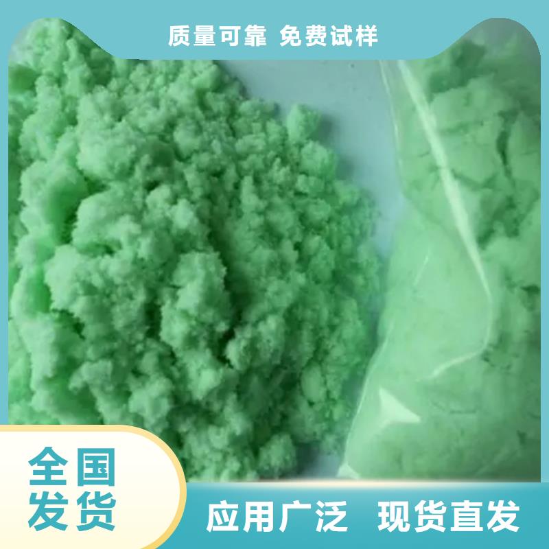 一水硫酸亚铁源厂先进配方