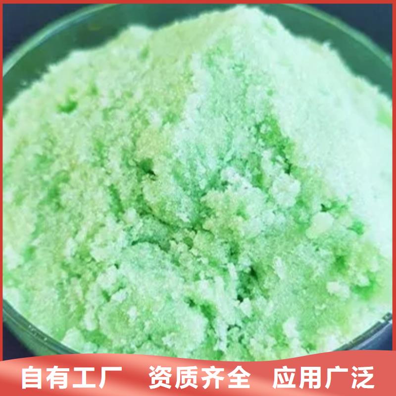 无水硫酸亚铁原料层层筛选分散性佳
