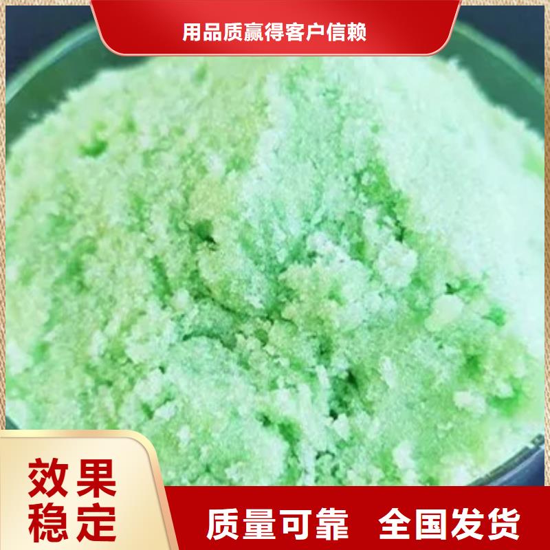 一水硫酸亚铁真诚合作节能