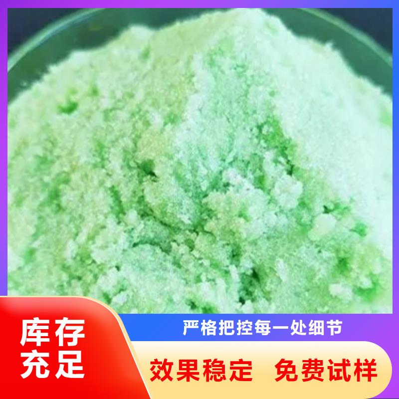 无水硫酸亚铁公道合理专业品质