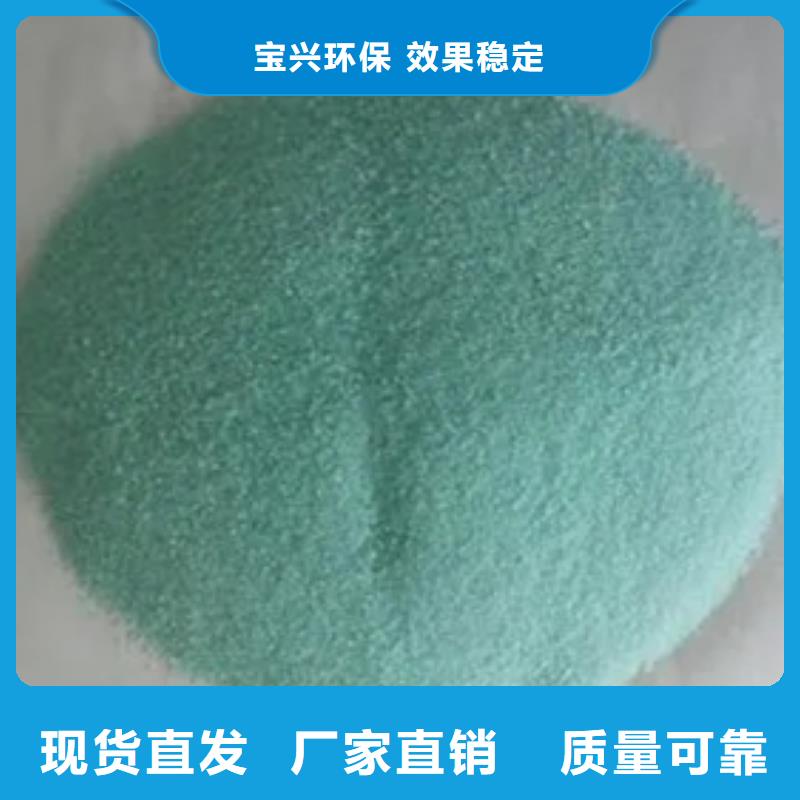 无水硫酸亚铁原料层层筛选分散性佳