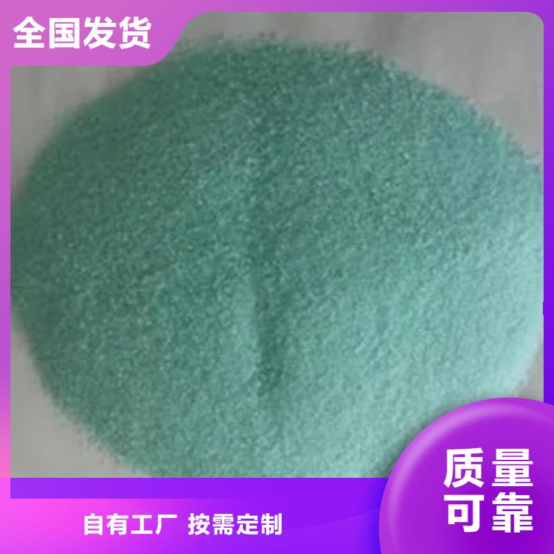 硫酸亞鐵專業研發
