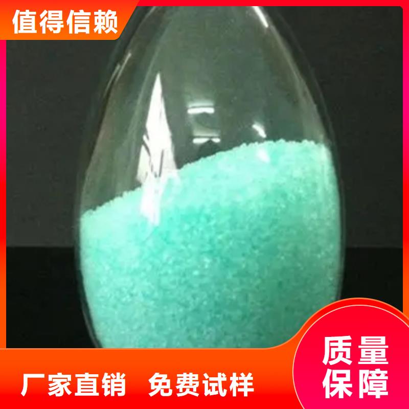 農(nóng)用硫酸亞鐵市場(chǎng)行情儲(chǔ)存方便
