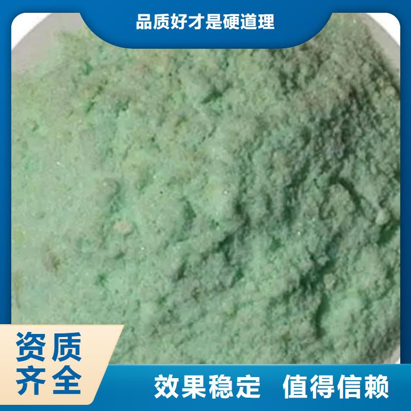 農用硫酸亞鐵廠家批發