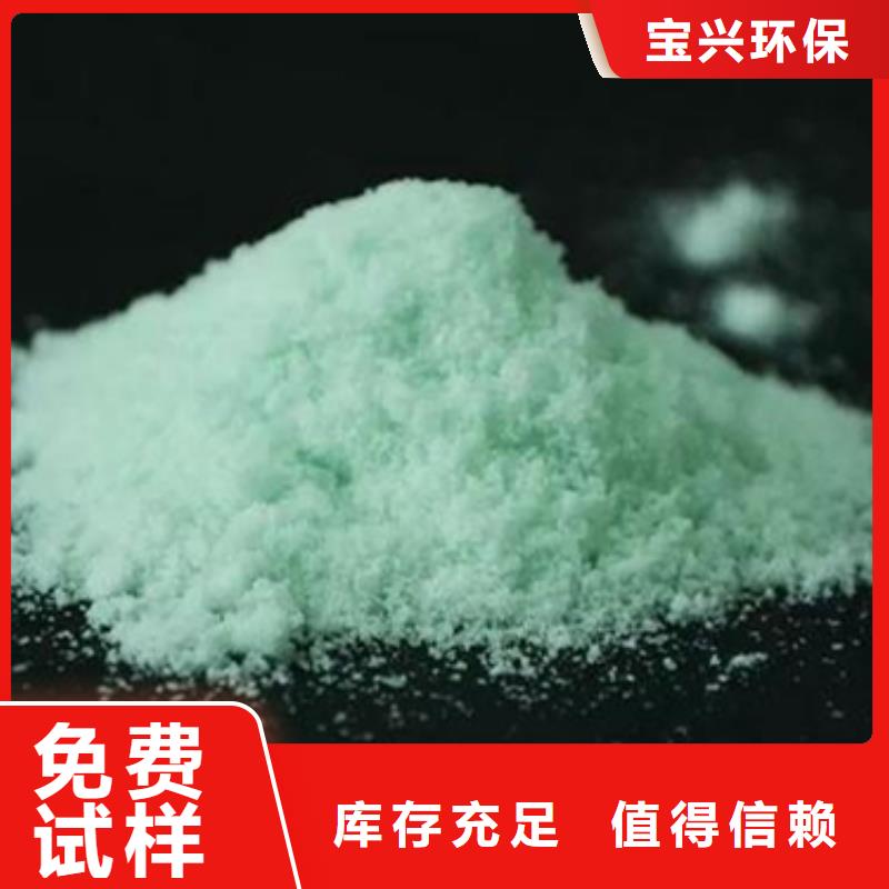 七水硫酸亞鐵真誠合作無害環境