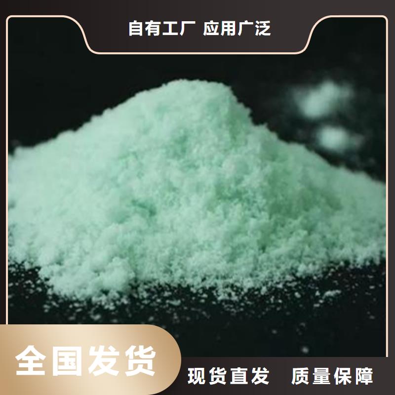 液體硫酸亞鐵信譽保障