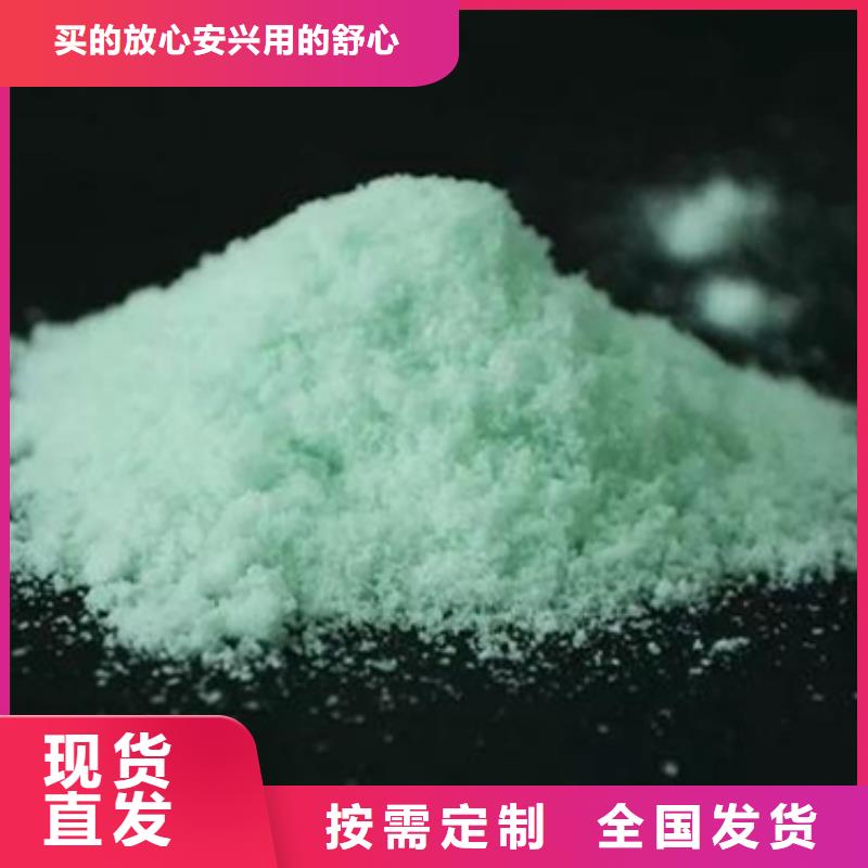 食品级硫酸亚铁厂家货源稳定效果显著