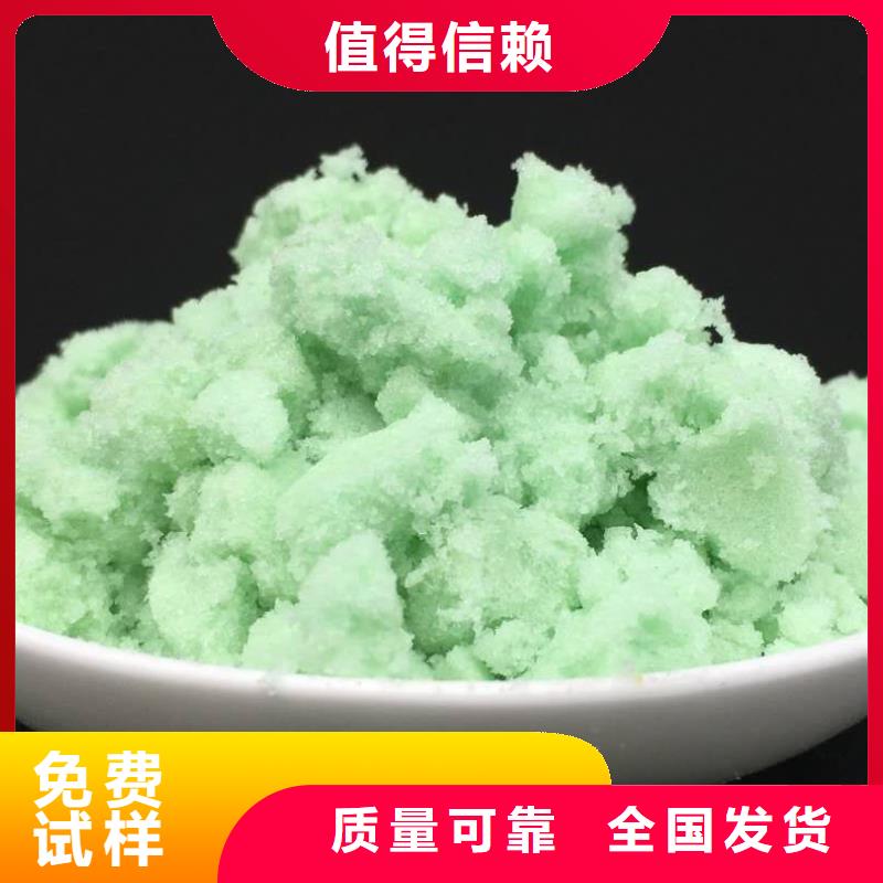 一水硫酸亚铁源厂先进配方