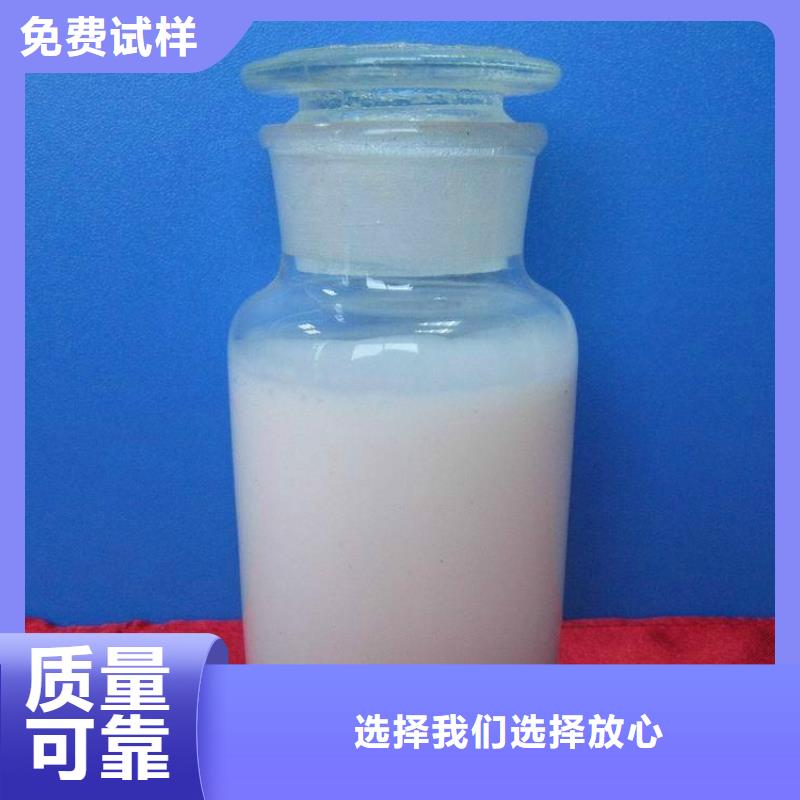聚醚消泡劑好品質(zhì)用的放心