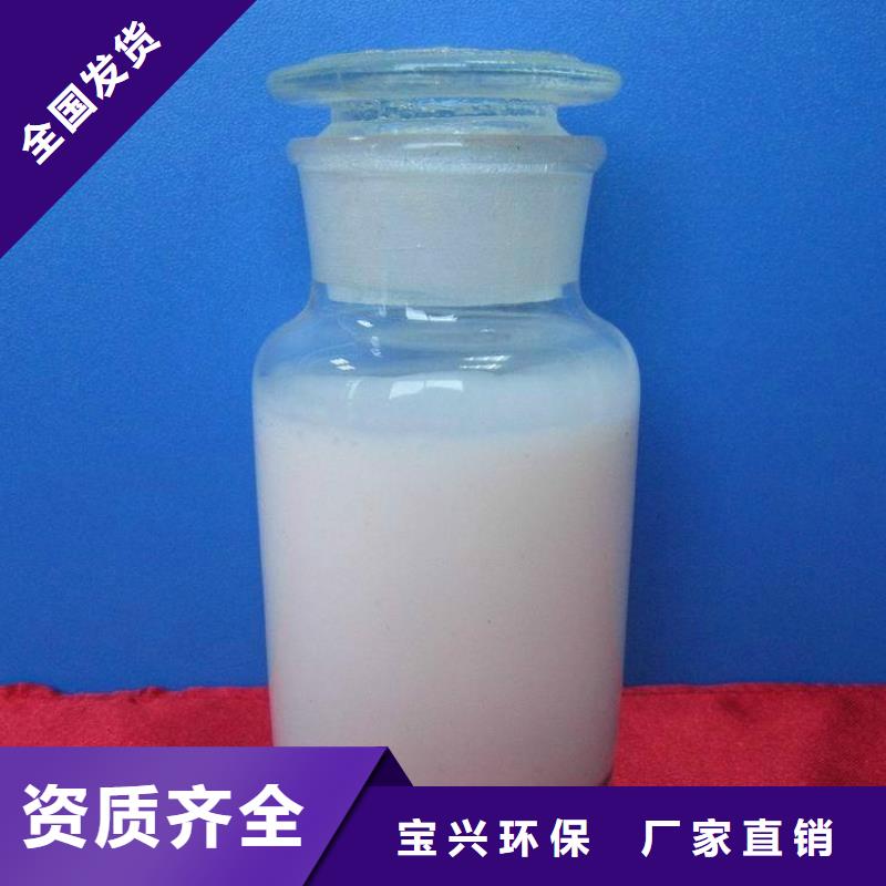 工業(yè)消泡劑重信譽(yù)廠家