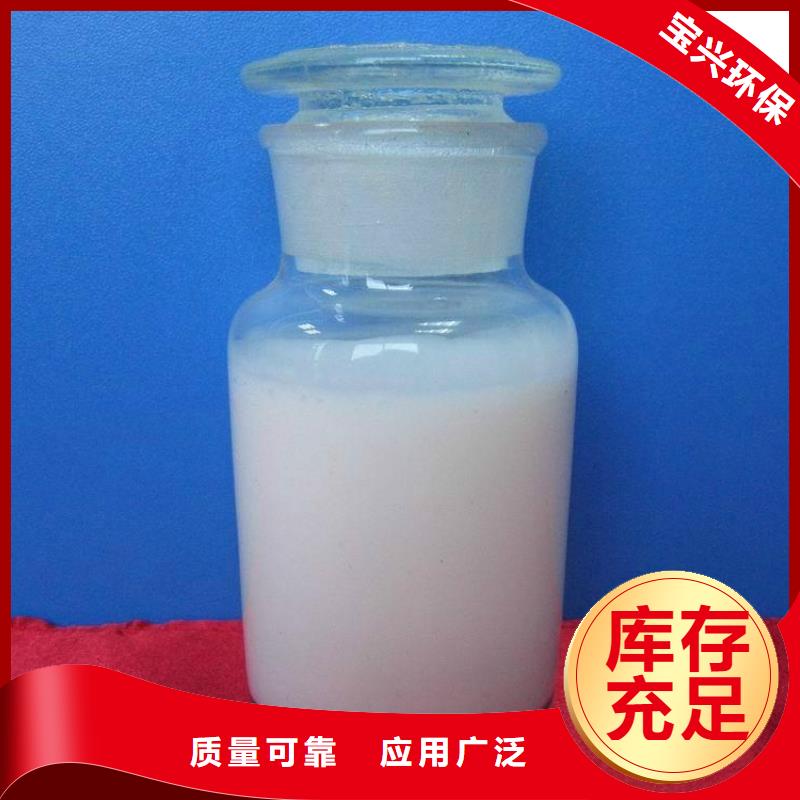 聚醚酯消泡劑用心做好每一件產(chǎn)品