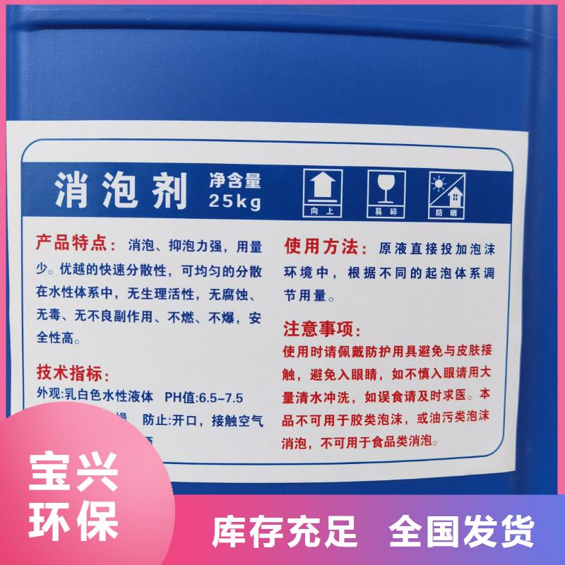 有机硅消泡剂让利客户