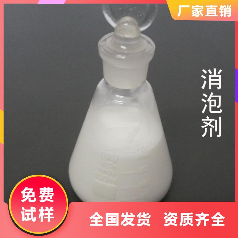 樹脂消泡劑細節(jié)之處更加用心