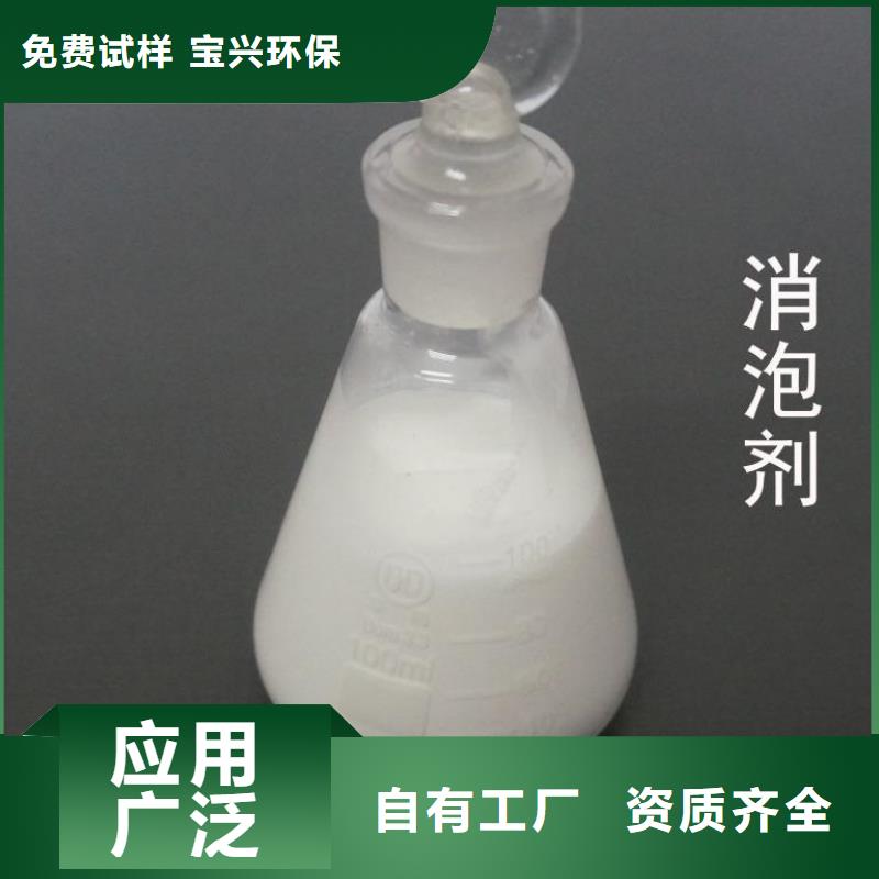 固體消泡劑客戶信賴的廠家