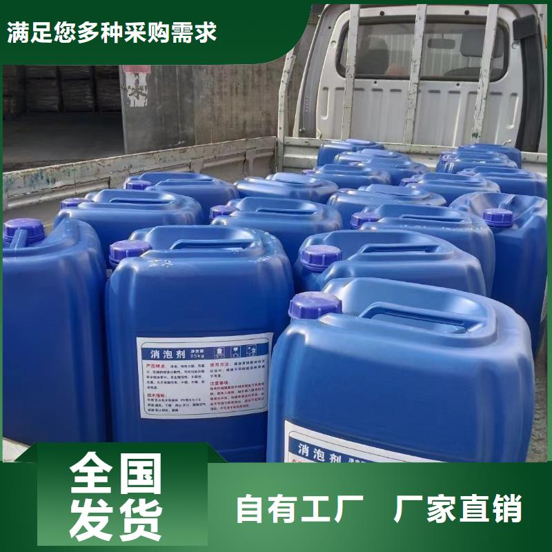 有机硅消泡剂严格把关质量放心