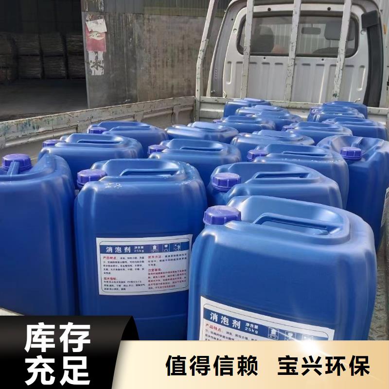 有机硅消泡剂一件也