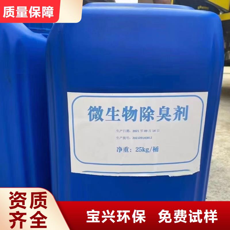 工业废水消泡剂厂家大量现货