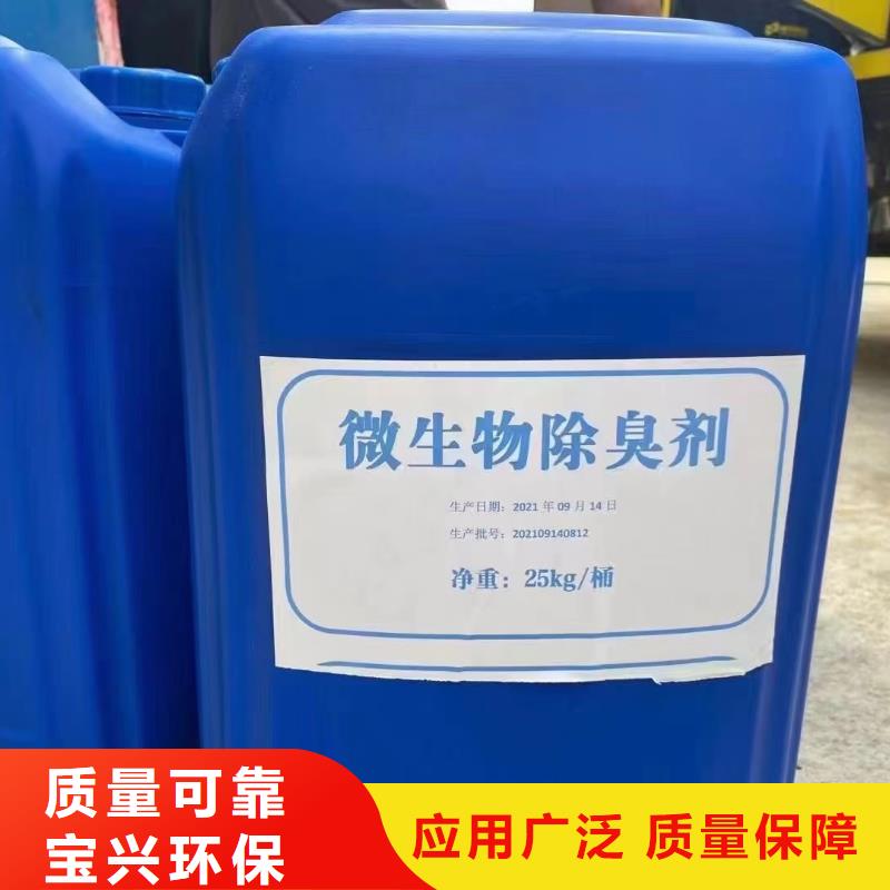 有机化合物消泡剂同行低价