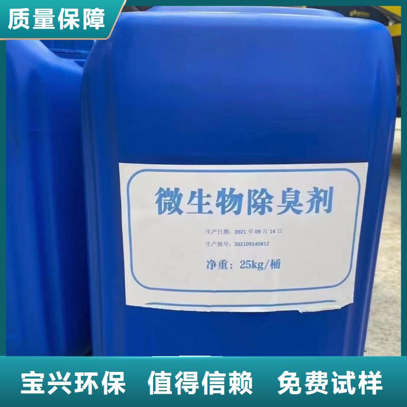 固体消泡剂品质可靠