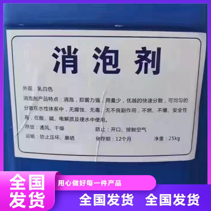 消泡剂厂家直销值得选择