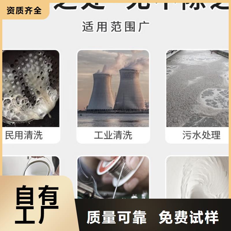 聚醚消泡劑用心做產(chǎn)品