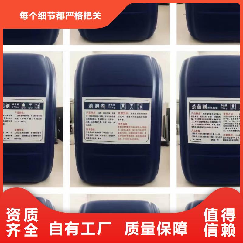消泡劑自有生產工廠
