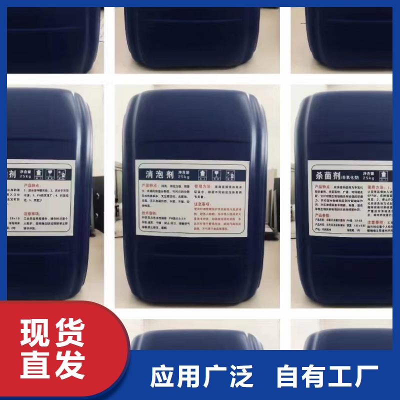 樹脂消泡劑不額外收費
