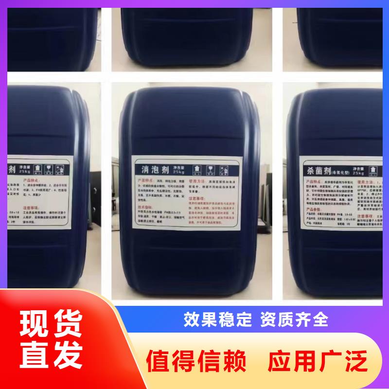 樹脂消泡劑專業廠家