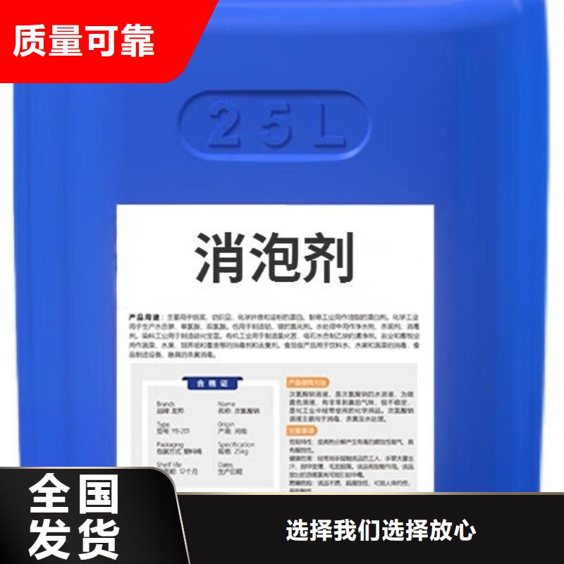 脱硫消泡剂厂家拥有先进的设备