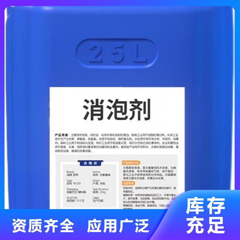 聚醚酯消泡劑用心做品質