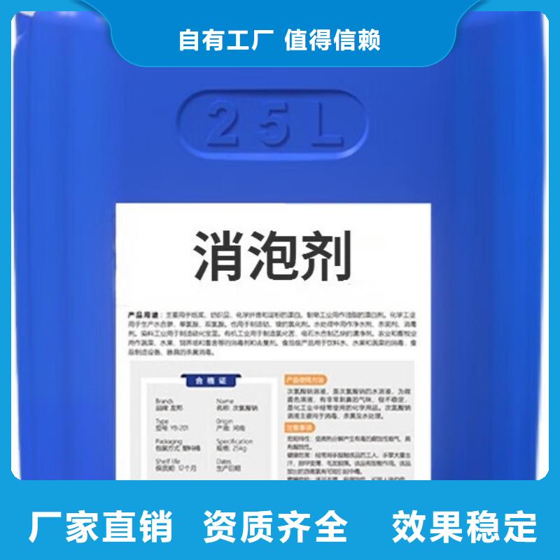 消泡劑廠家質量過硬