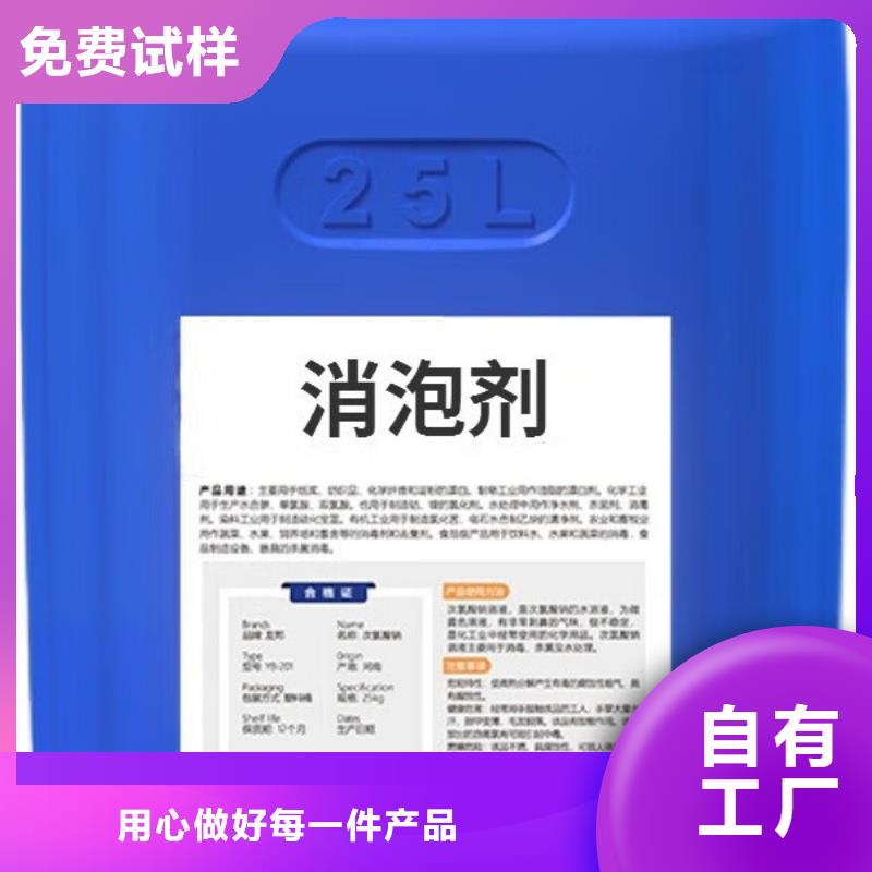 水处理消泡剂精心选材