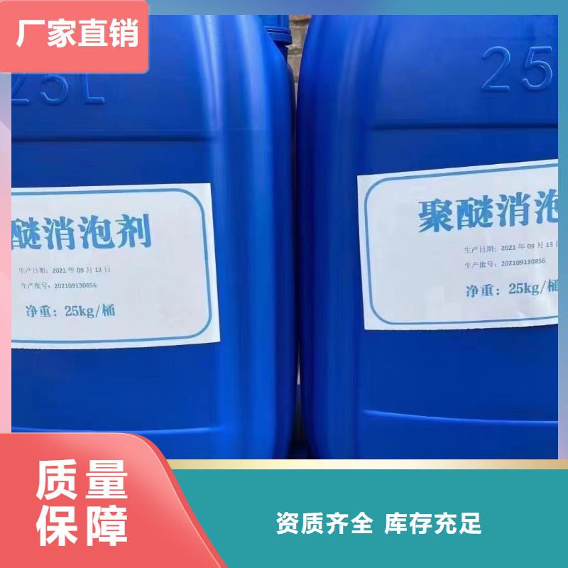 脫硫消泡劑源廠供貨