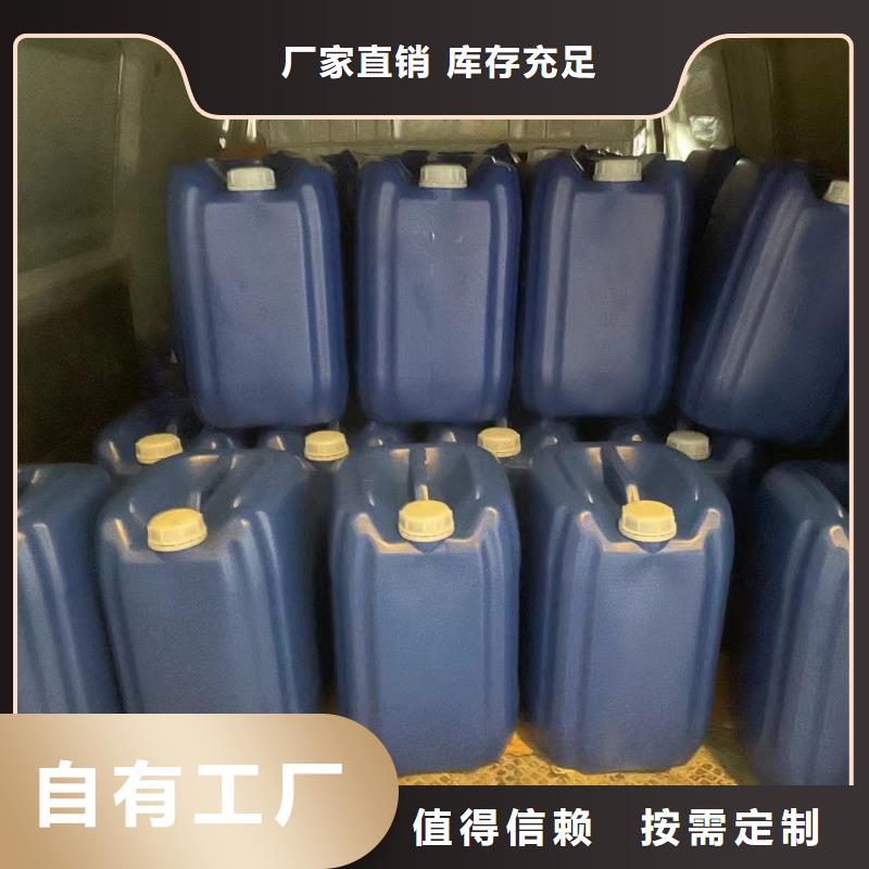 聚醚酯消泡剂厂家质量过硬