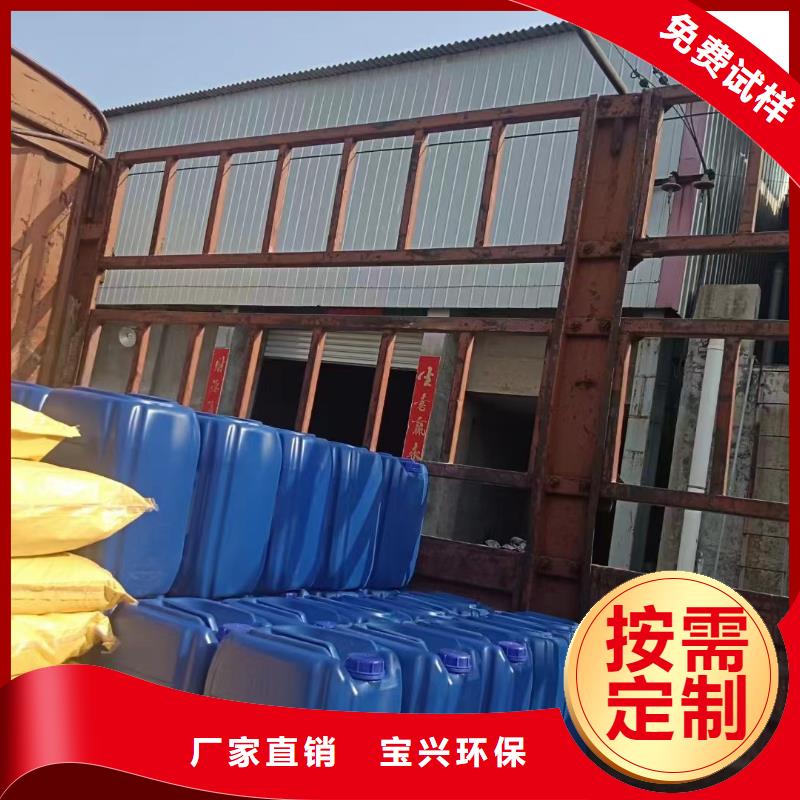 聚醚消泡剂品质之选