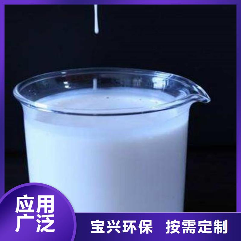 有機化合物消泡劑海量現貨