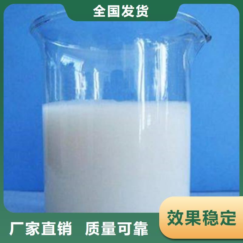 聚醚酯消泡剂厂家质量过硬
