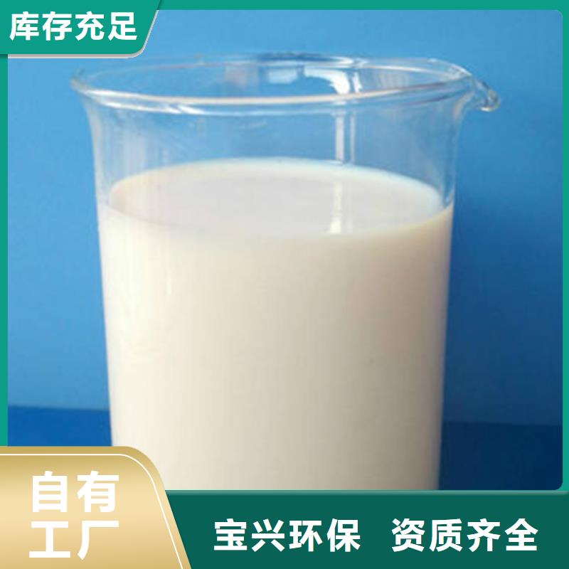 有機化合物消泡劑產品參數