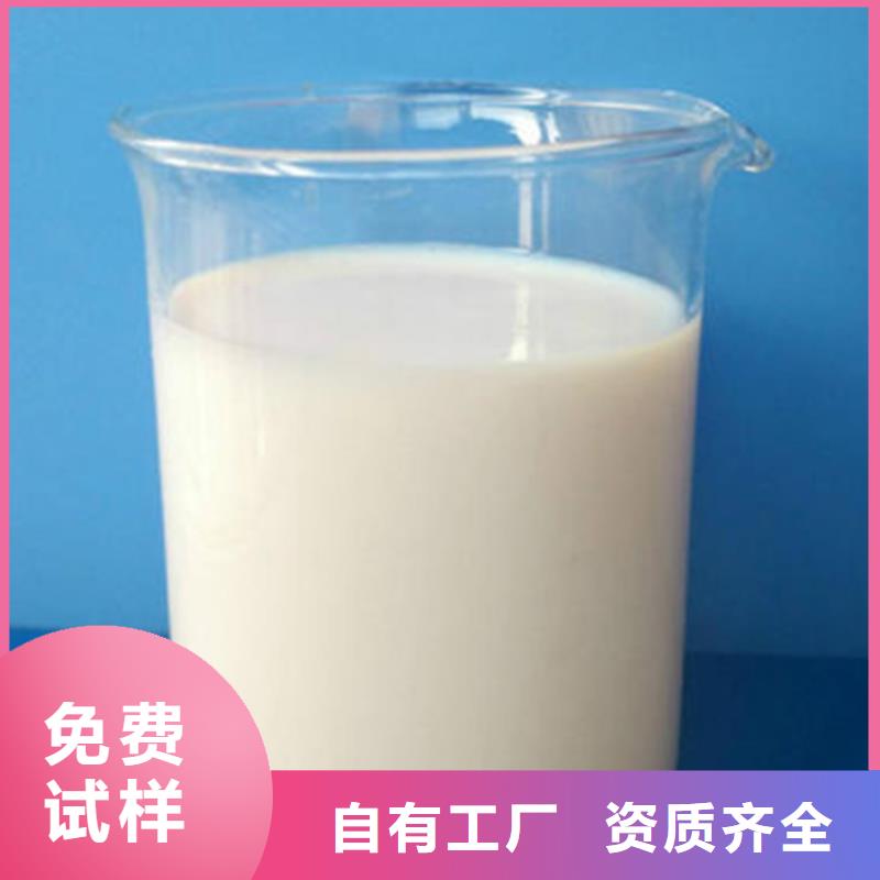 聚醚酯消泡劑及時(shí)