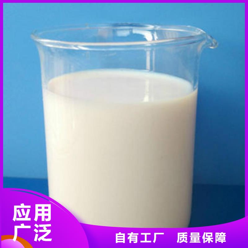 工業廢水消泡劑廠家直發