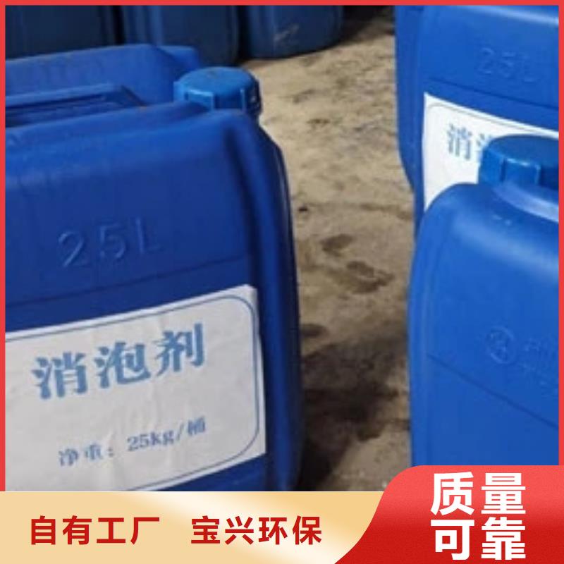 有机化合物消泡剂同行低价