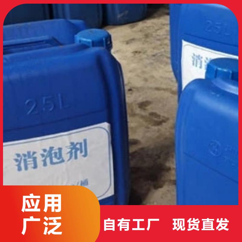 固體消泡劑標準工藝