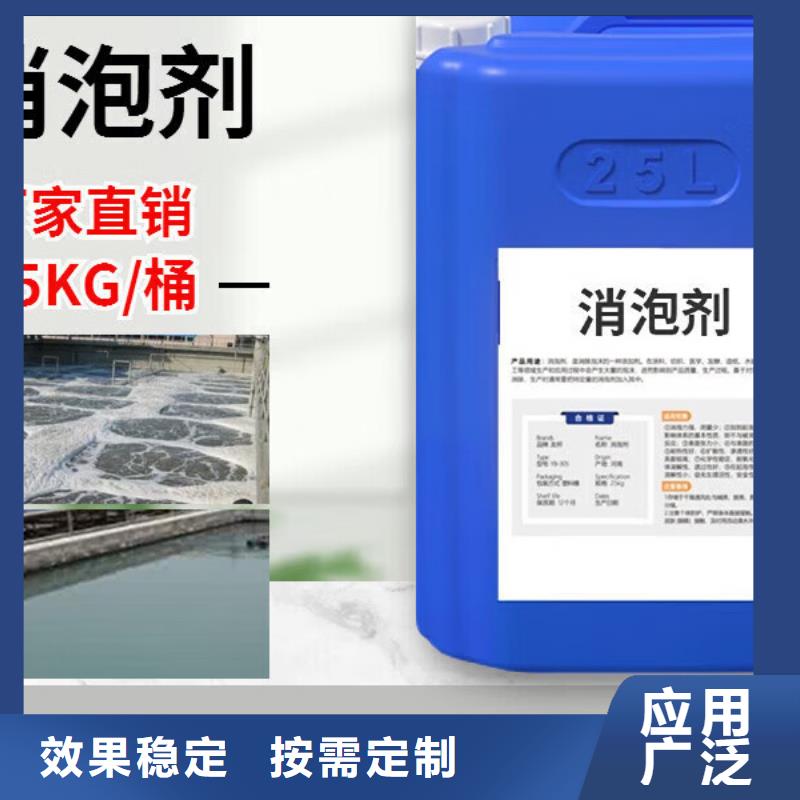 有机化合物消泡剂同行低价