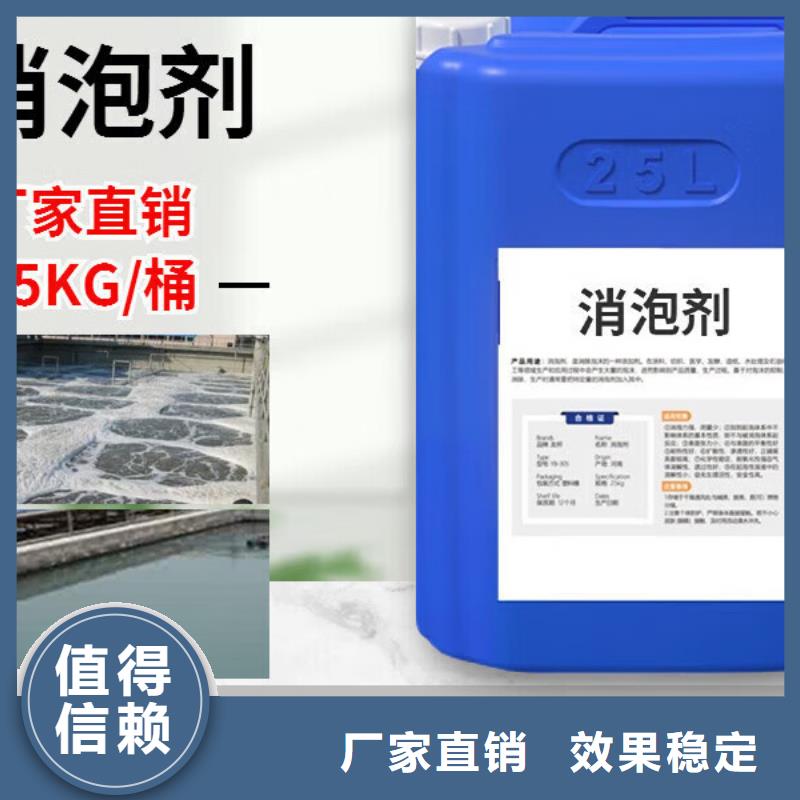 脱硫消泡剂厂家拥有先进的设备