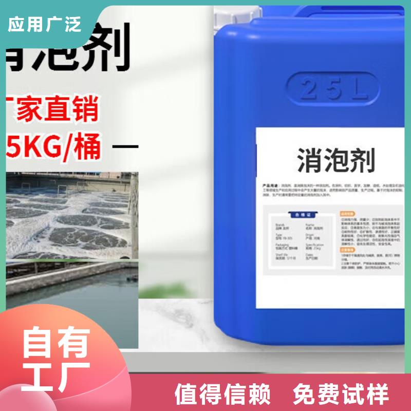 樹脂消泡劑細節(jié)之處更加用心
