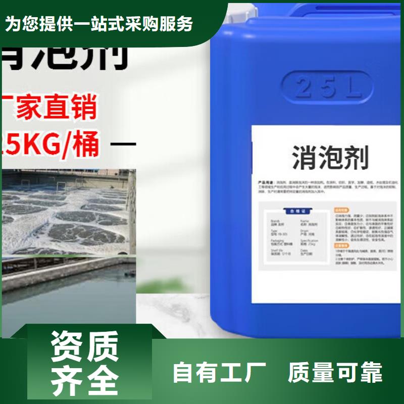 固體消泡劑產(chǎn)地貨源