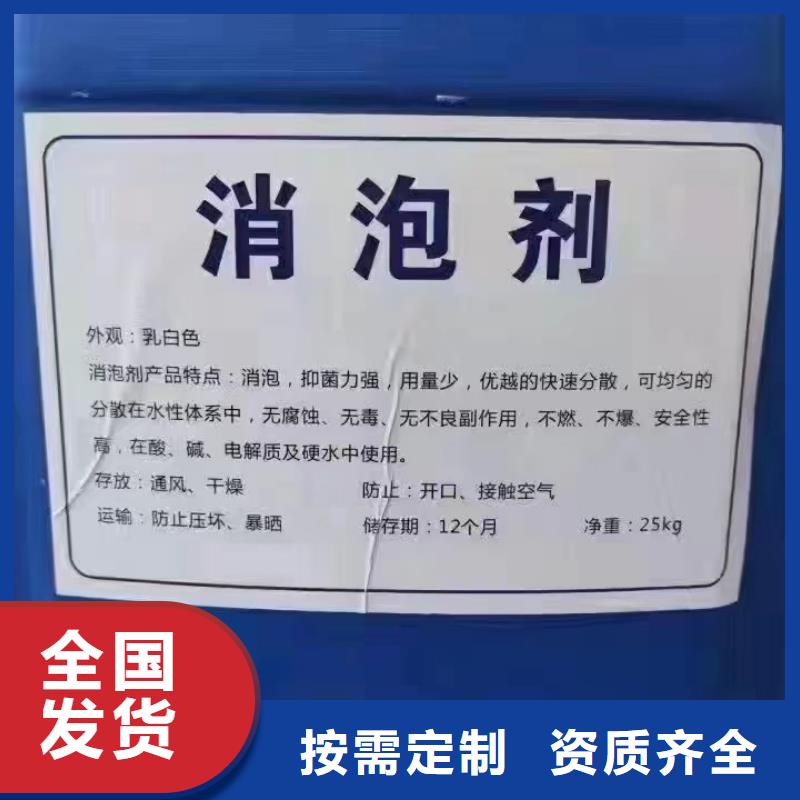 消泡剂源头采购
