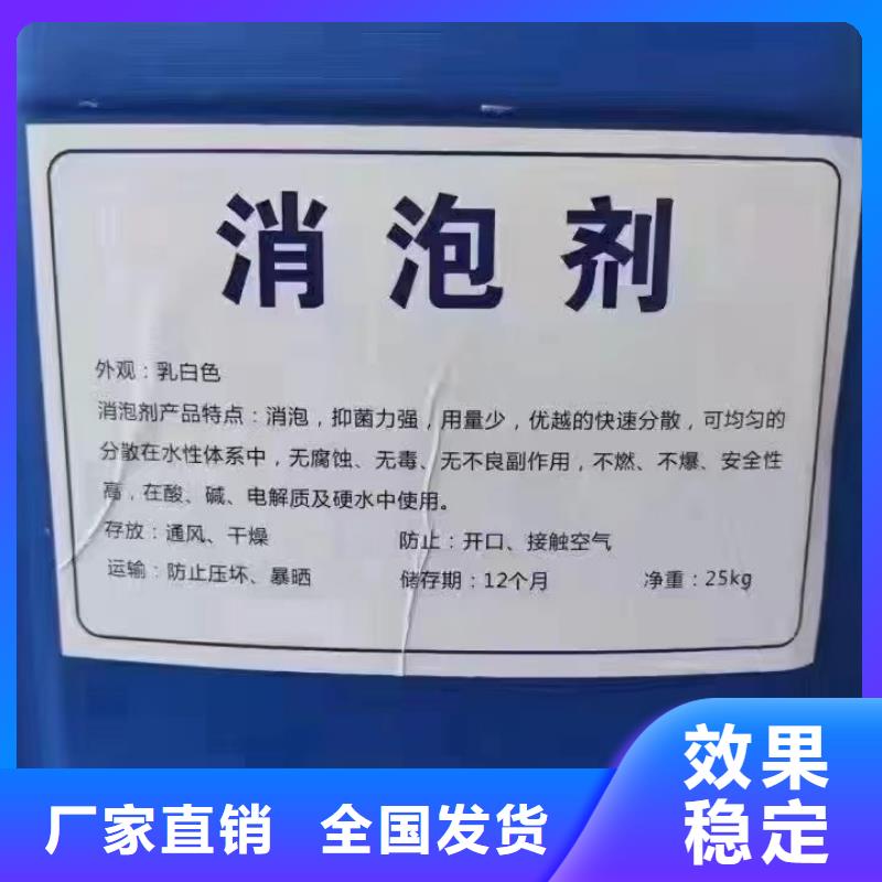 樹脂消泡劑細節(jié)之處更加用心