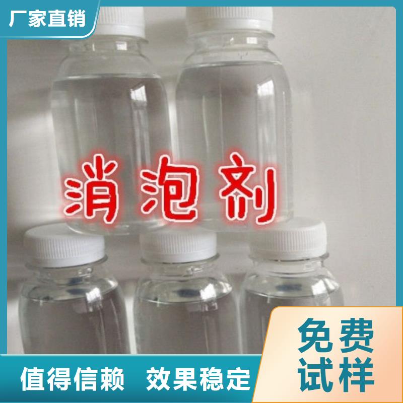 消泡劑廠家質量過硬